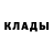 БУТИРАТ жидкий экстази Farin Ruziev