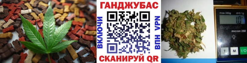 Печенье с ТГК марихуана  Новое Девяткино 