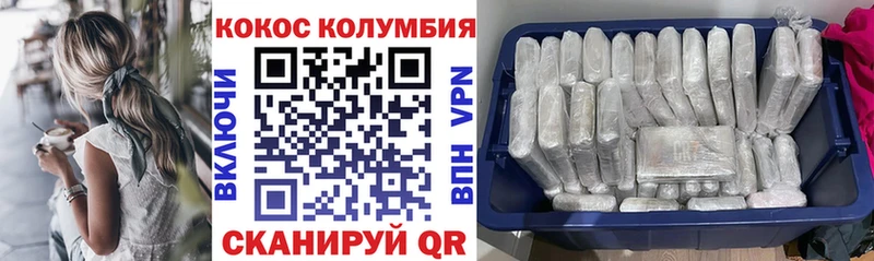 MEGA зеркало  Новое Девяткино  Cocaine Боливия 