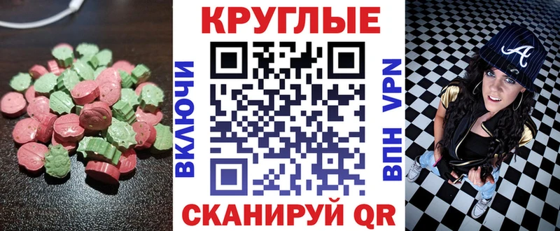 ЭКСТАЗИ Дубай  hydra маркетплейс  Новое Девяткино 