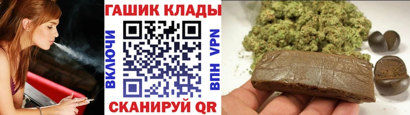 наркошоп Новое Девяткино ГАШИШ гарик