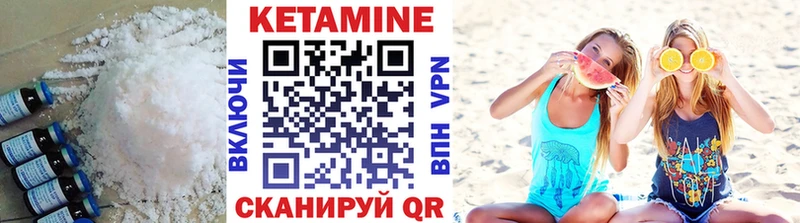 даркнет сайт  Новое Девяткино  КЕТАМИН VHQ 