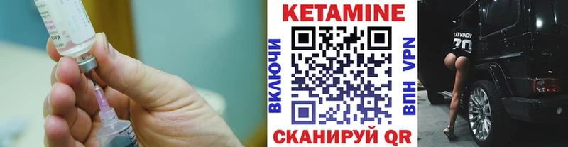 КЕТАМИН VHQ Новое Девяткино