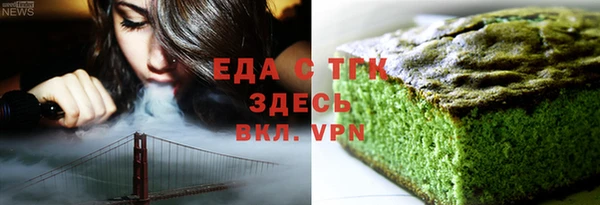 мефедрон Михайловск