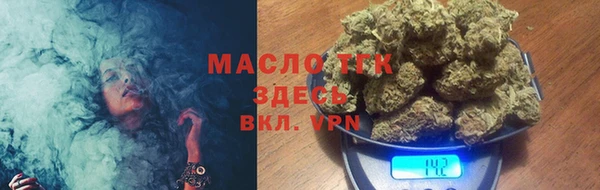 первитин Михайловка