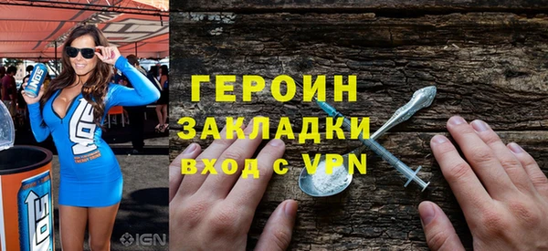 первитин Михайловка