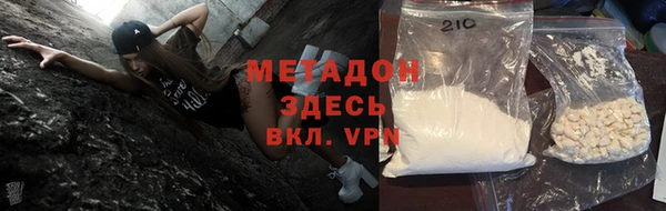 мефедрон Михайловск