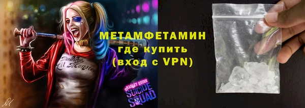 первитин Михайловка