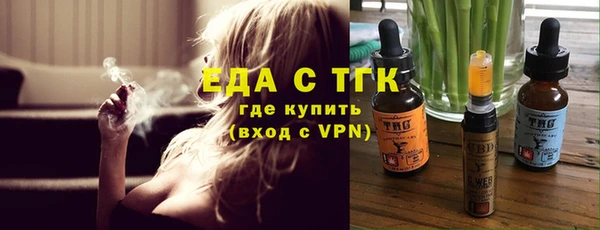 мефедрон Михайловск