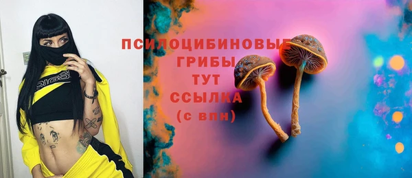 мефедрон Михайловск
