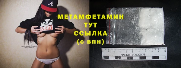прущие крисы Михайлов