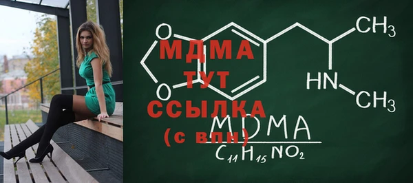 первитин Михайловка