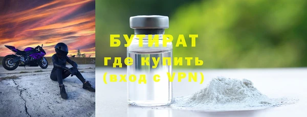 мефедрон Михайловск