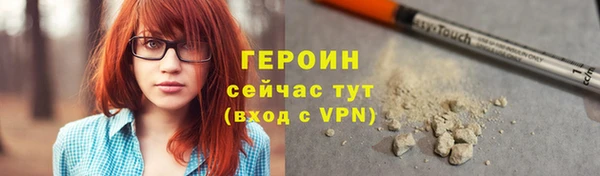 первитин Михайловка