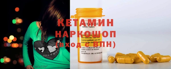 прущие крисы Михайлов