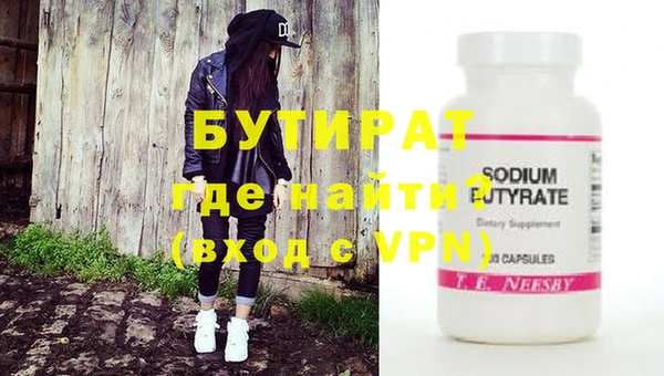 первитин Михайловка