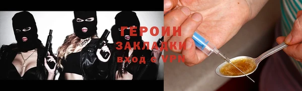 первитин Михайловка