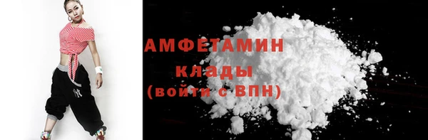 первитин Михайловка