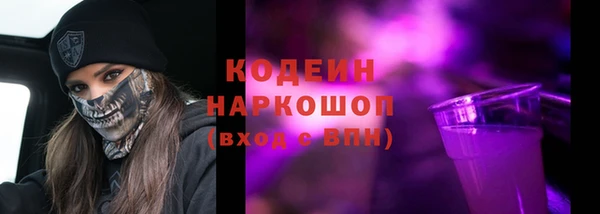 первитин Михайловка