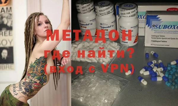 мефедрон Михайловск