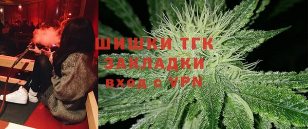 мефедрон Михайловск