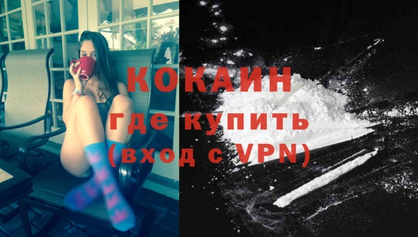 первитин Михайловка