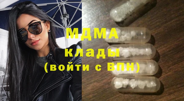 мефедрон Михайловск