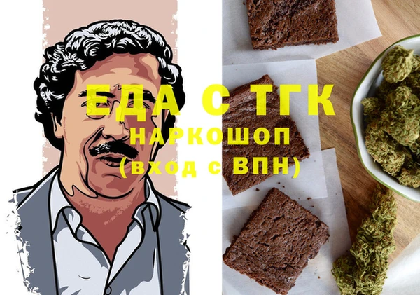 мефедрон Михайловск