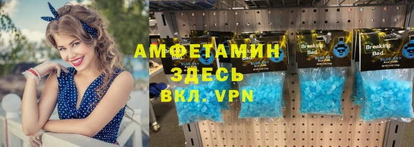 мефедрон Михайловск