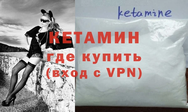 первитин Михайловка