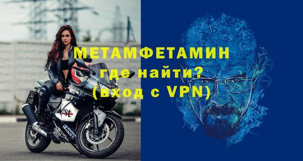 первитин Михайловка