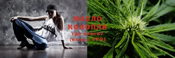 первитин Михайловка