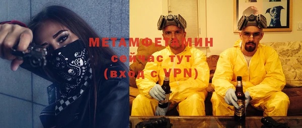 прущие крисы Михайлов