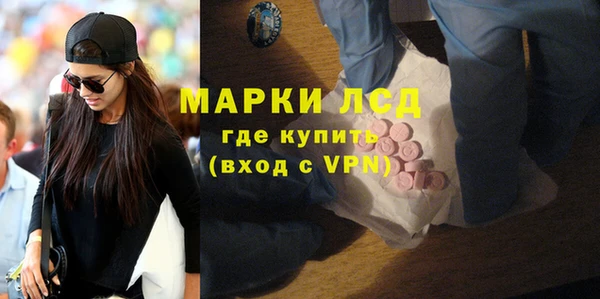 первитин Михайловка