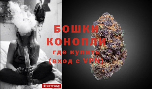 первитин Михайловка