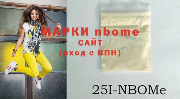 первитин Михайловка