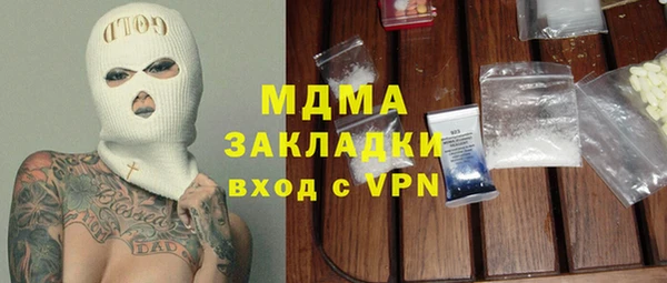 мефедрон Михайловск