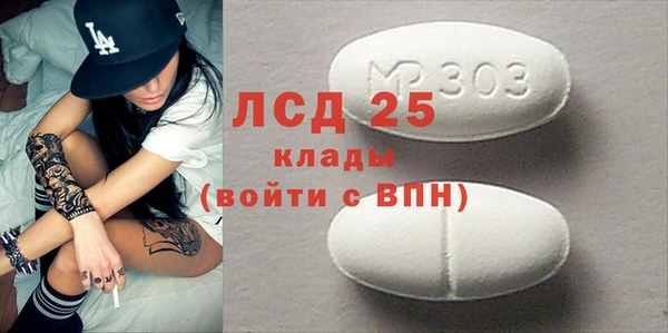 прущие крисы Михайлов