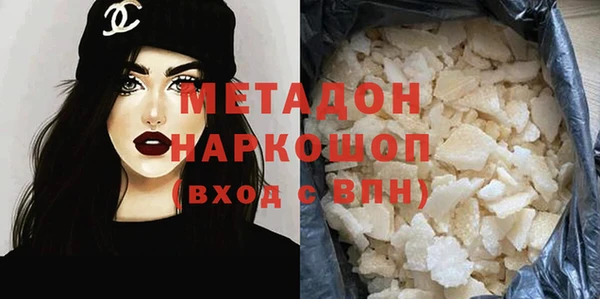 первитин Михайловка