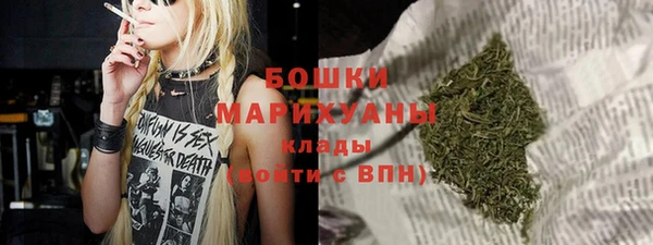 мефедрон Михайловск