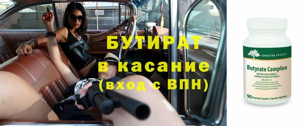 прущие крисы Михайлов