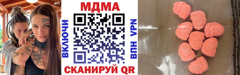 МДМА кристаллы  купить  сайты  Новое Девяткино 