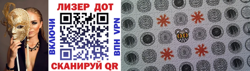 закладка  Новое Девяткино  блэк спрут tor  Марки 25I-NBOMe 1,5мг 
