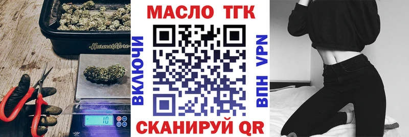 Дистиллят ТГК концентрат  Новое Девяткино 